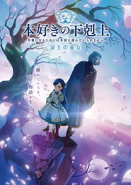 星海拾荒者 动画封面